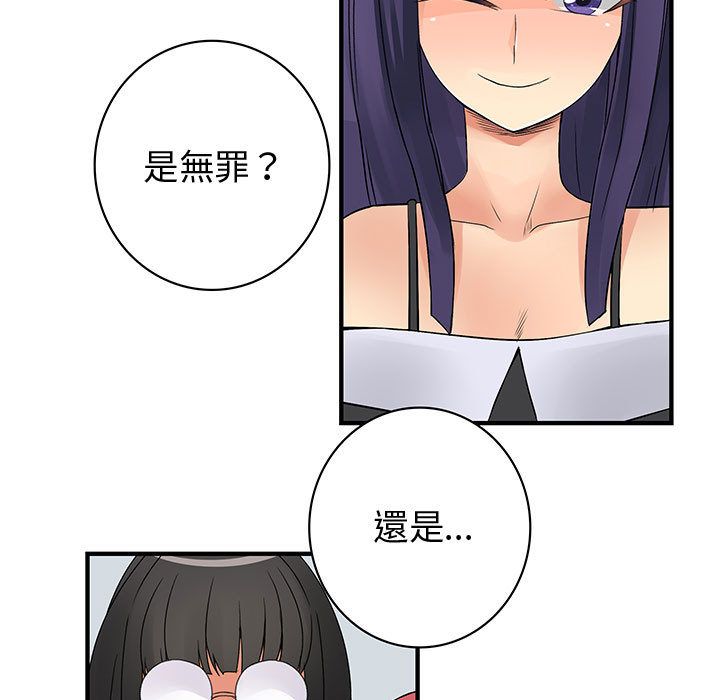63P - 菜鸟蓝荠理
