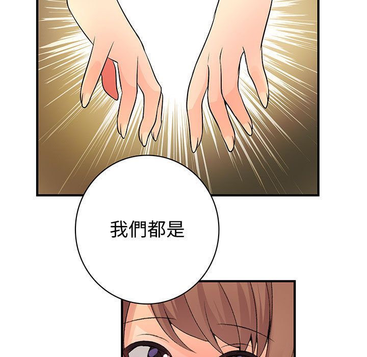 67P - 菜鸟蓝荠理