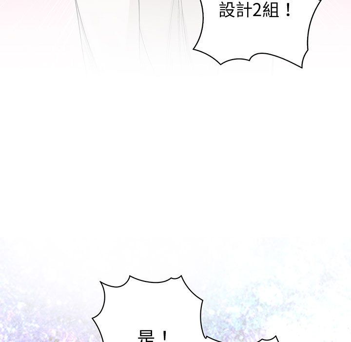73P - 菜鸟蓝荠理