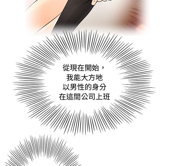 79P - 菜鸟蓝荠理