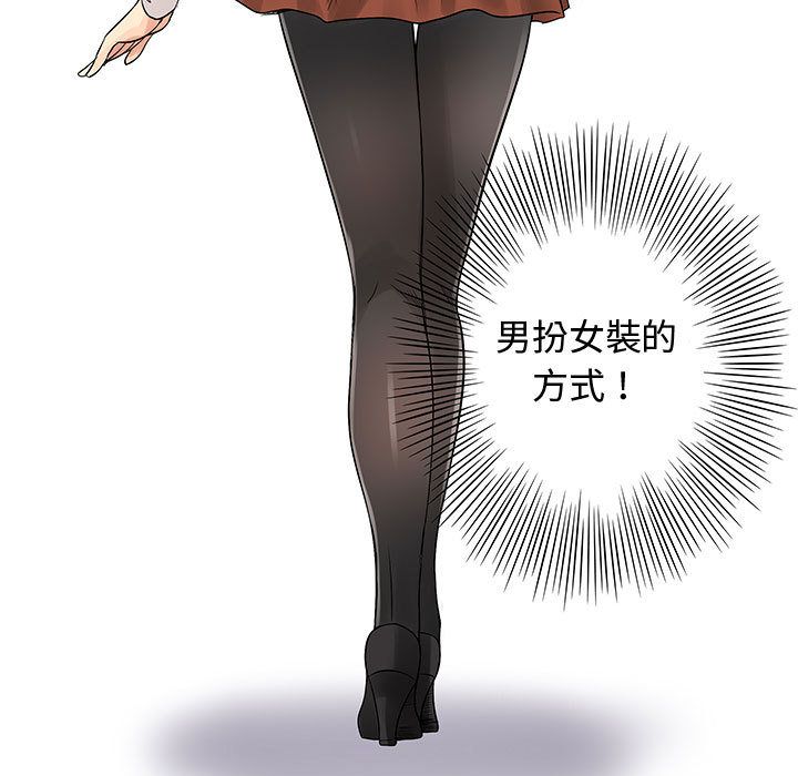 81P - 菜鸟蓝荠理