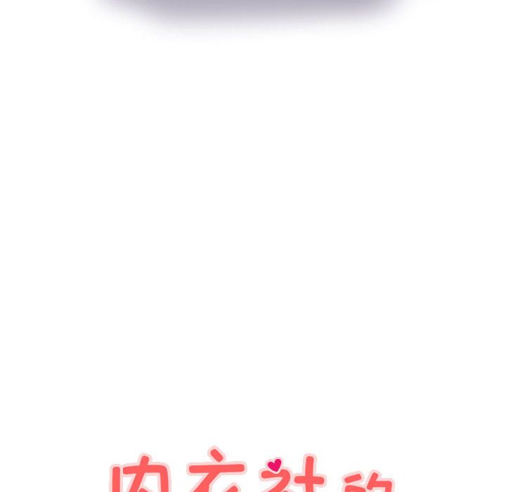 82P - 菜鸟蓝荠理