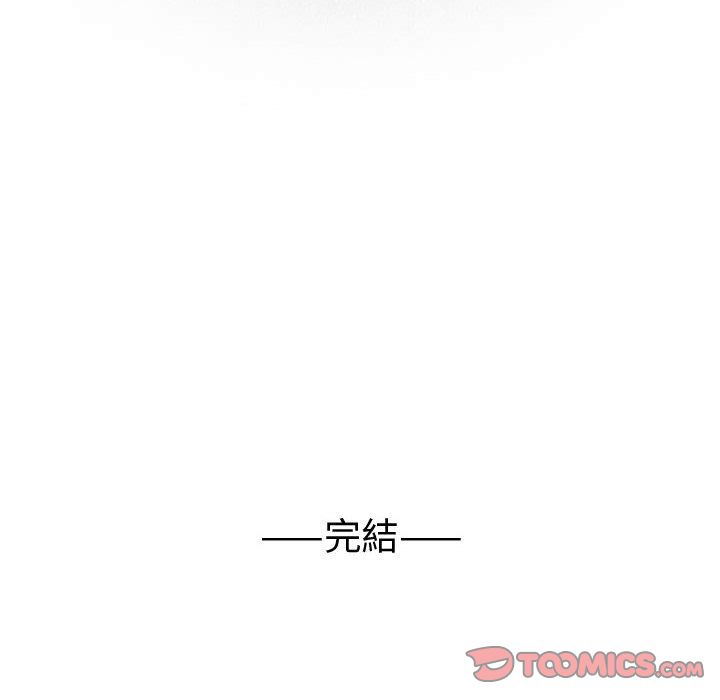 86P - 菜鸟蓝荠理