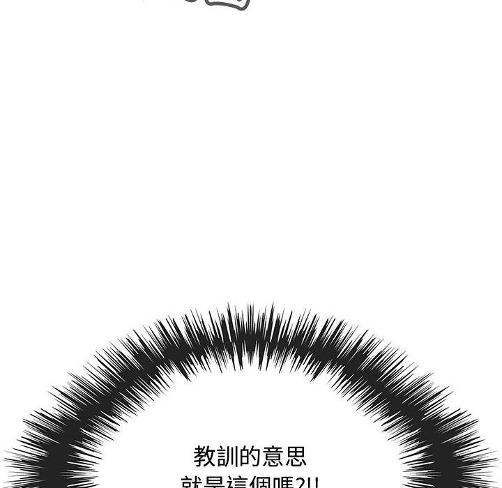 13P - 菜鸟蓝荠理