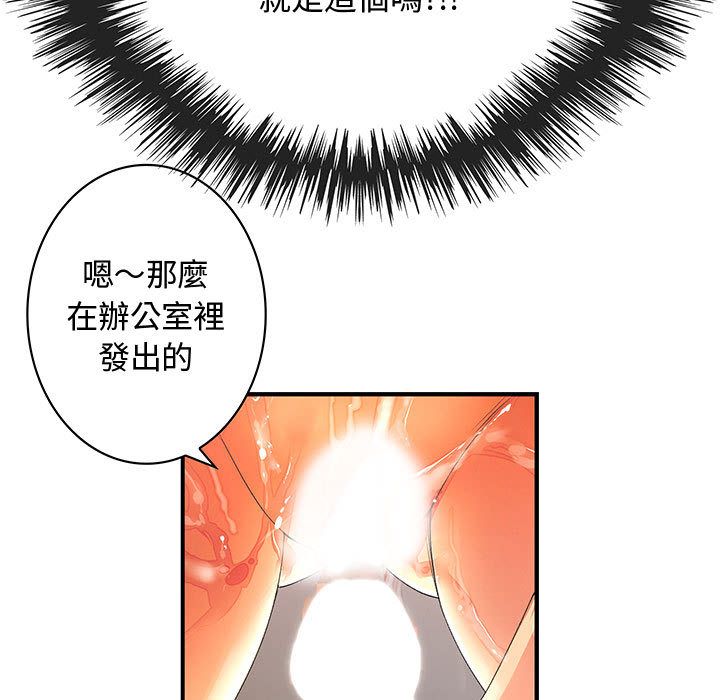 14P - 菜鸟蓝荠理