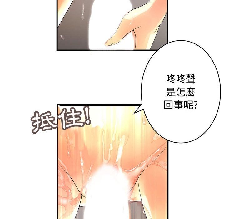 15P - 菜鸟蓝荠理