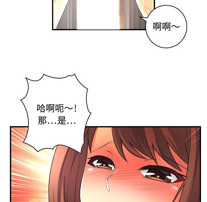 16P - 菜鸟蓝荠理