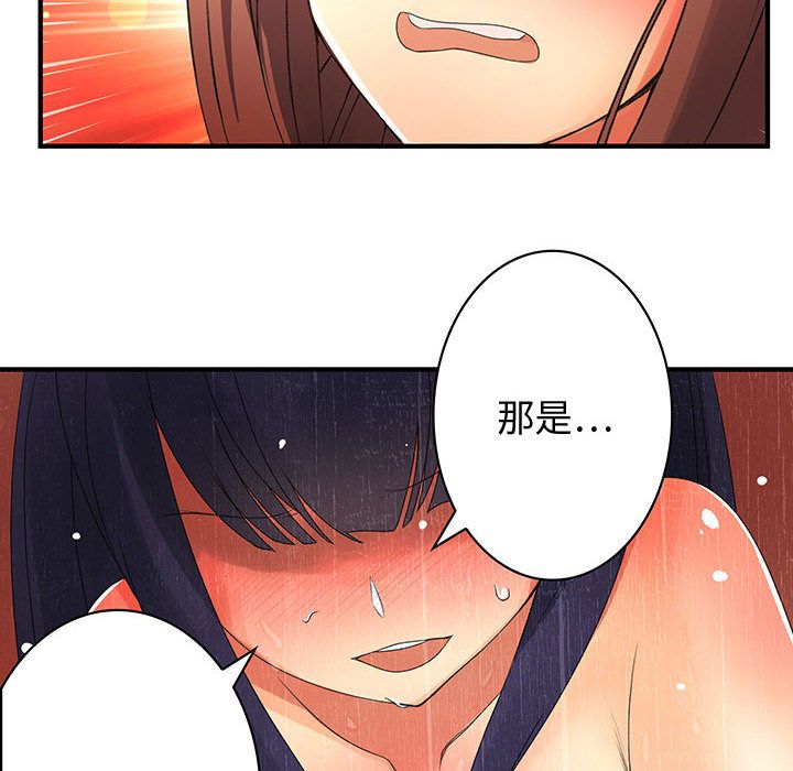17P - 菜鸟蓝荠理