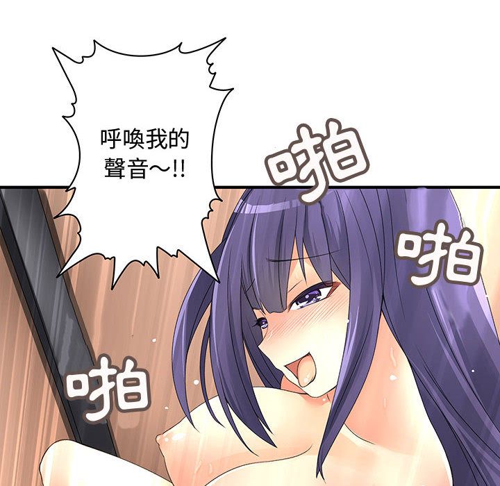 19P - 菜鸟蓝荠理
