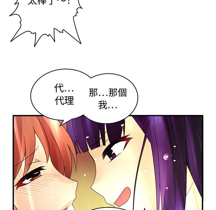 21P - 菜鸟蓝荠理