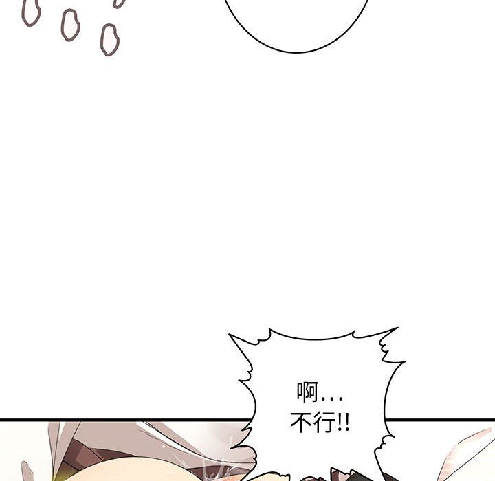 35P - 菜鸟蓝荠理