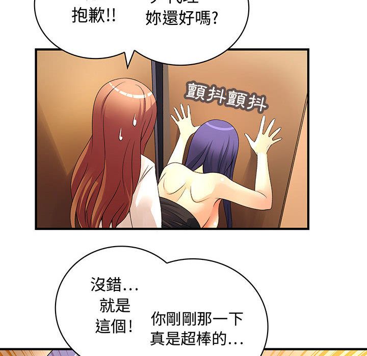 37P - 菜鸟蓝荠理