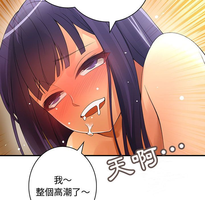 38P - 菜鸟蓝荠理