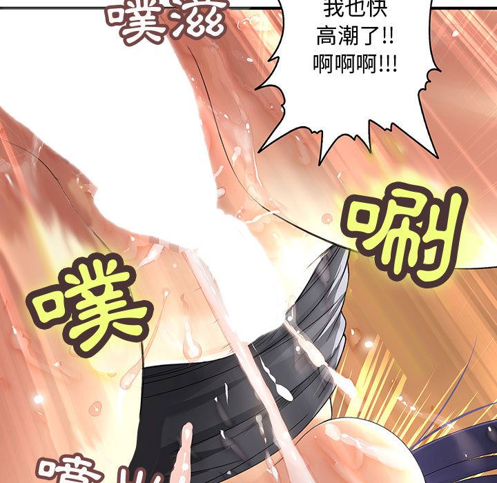 44P - 菜鸟蓝荠理