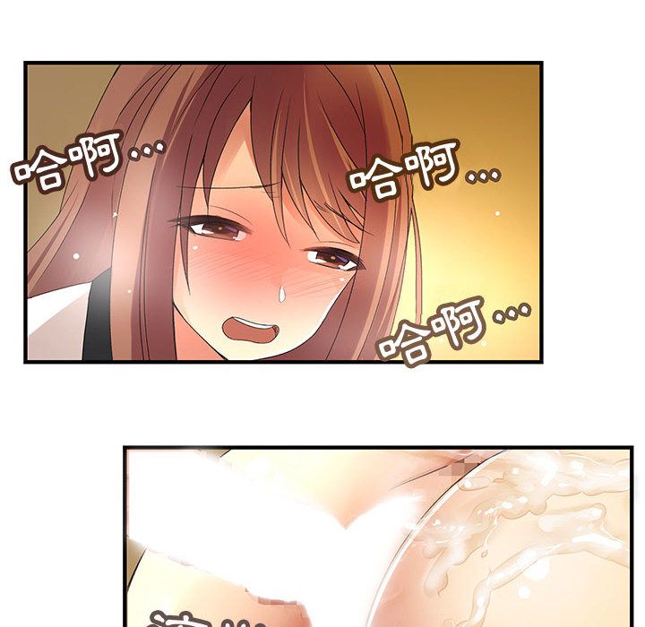 47P - 菜鸟蓝荠理
