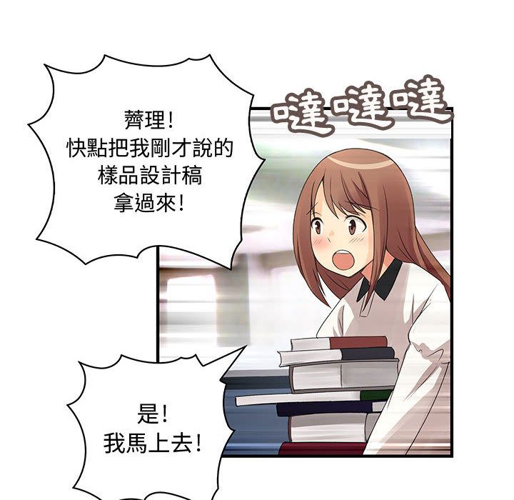 49P - 菜鸟蓝荠理