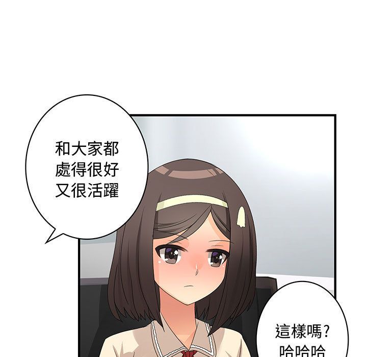 64P - 菜鸟蓝荠理