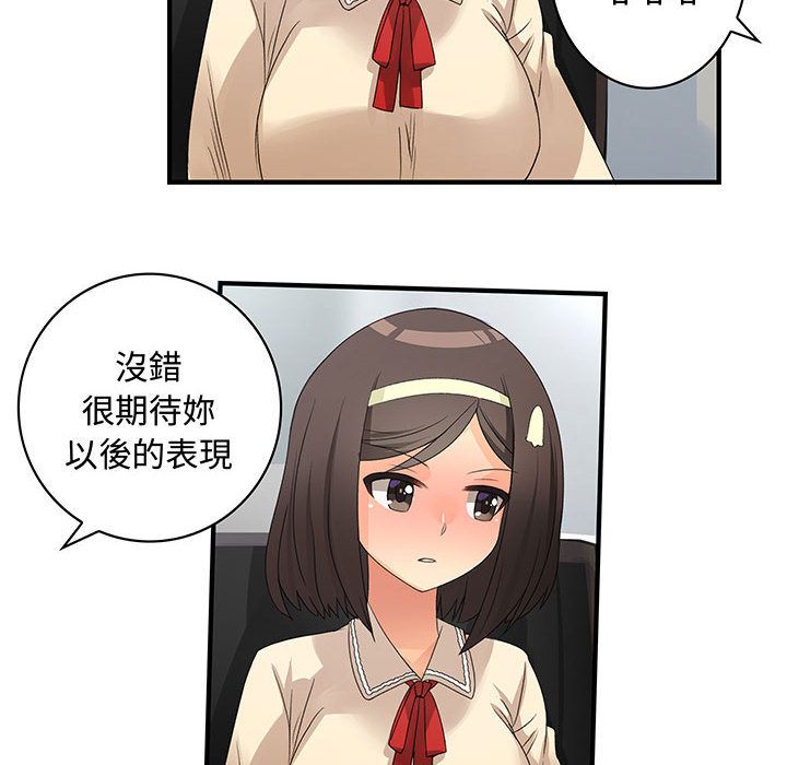 65P - 菜鸟蓝荠理
