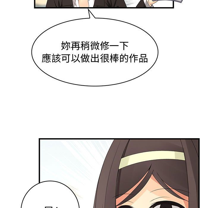 68P - 菜鸟蓝荠理