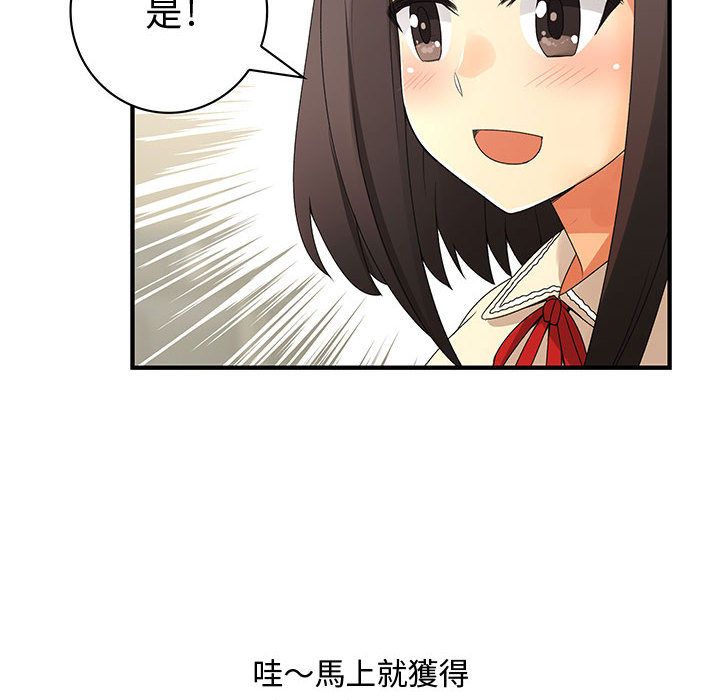 69P - 菜鸟蓝荠理