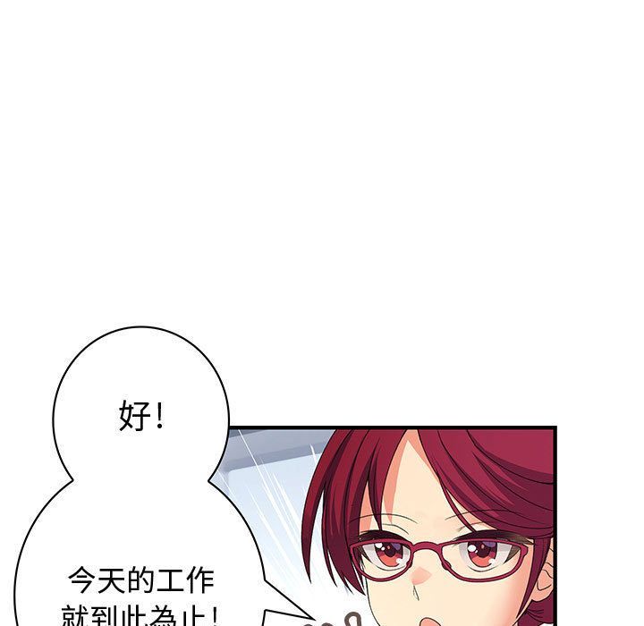 74P - 菜鸟蓝荠理