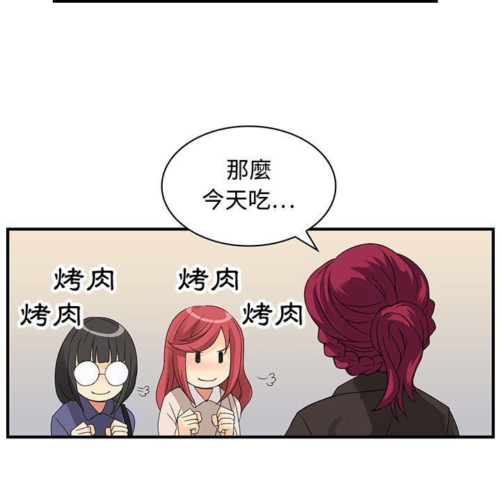 82P - 菜鸟蓝荠理