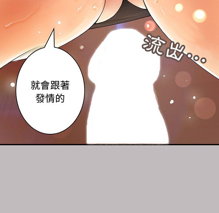 9P - 菜鸟蓝荠理