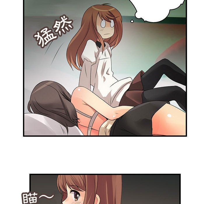 10P - 菜鸟蓝荠理