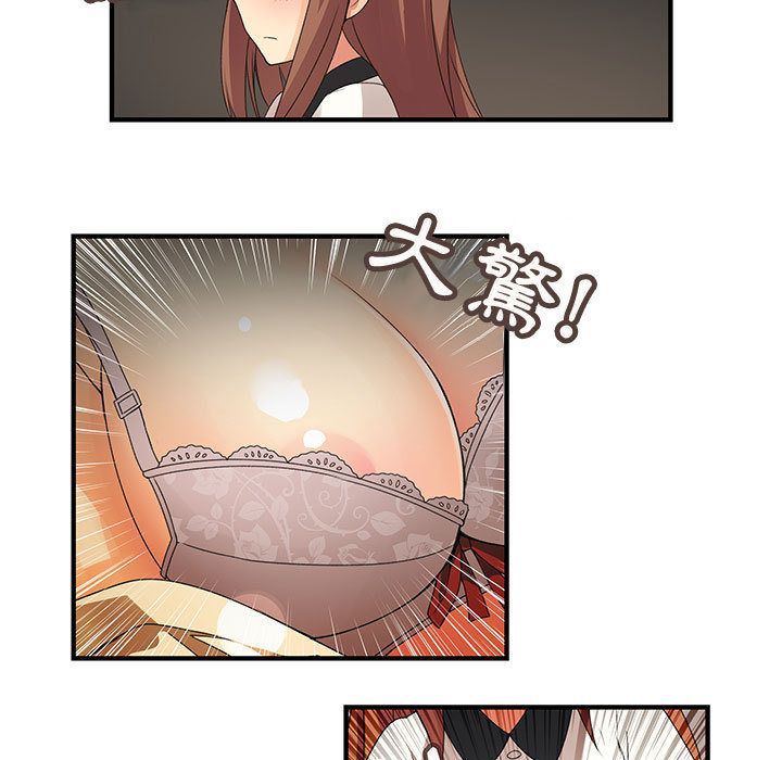 11P - 菜鸟蓝荠理