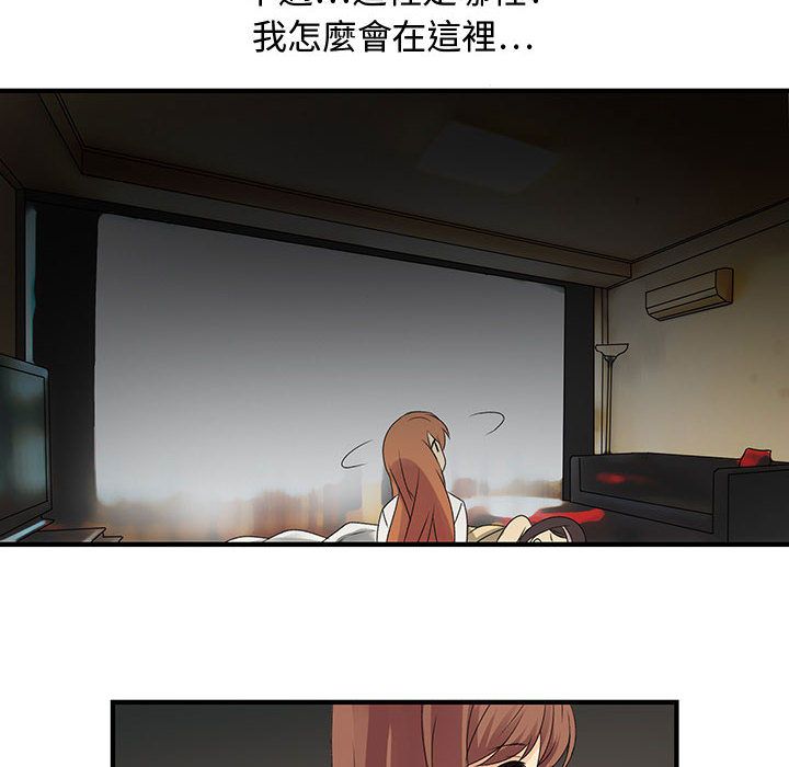 14P - 菜鸟蓝荠理