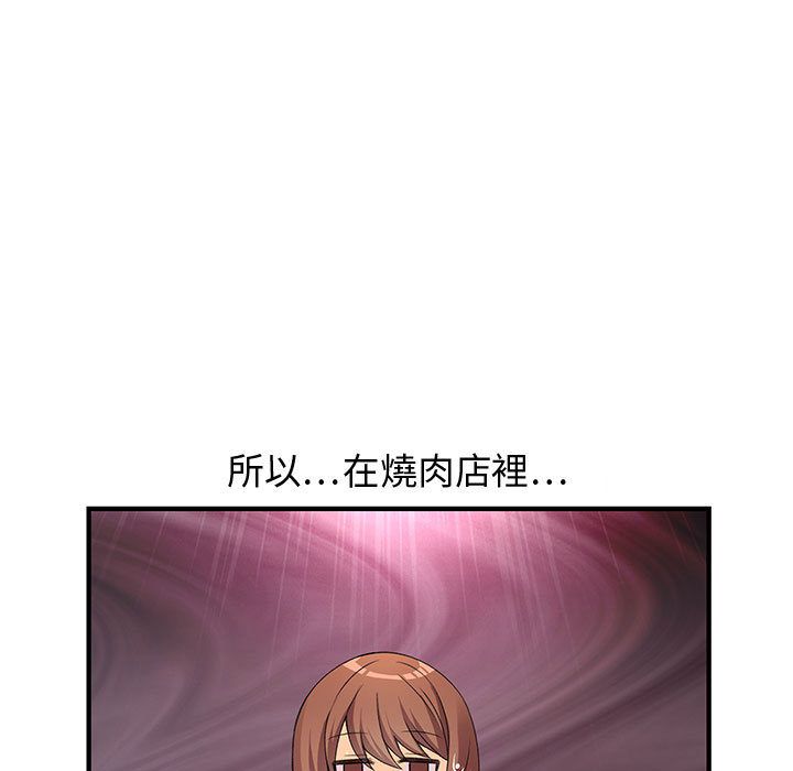 19P - 菜鸟蓝荠理
