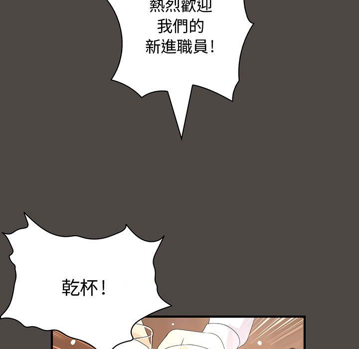 21P - 菜鸟蓝荠理