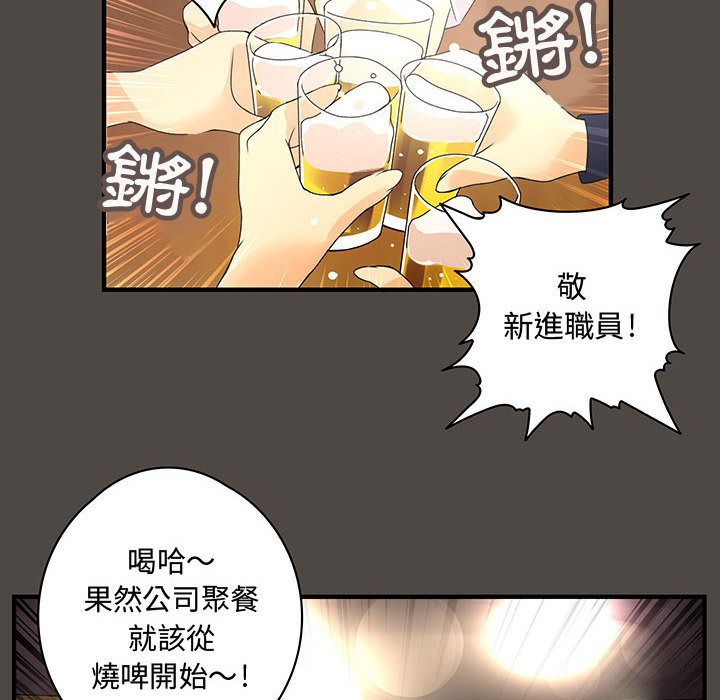 22P - 菜鸟蓝荠理