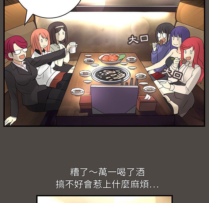 23P - 菜鸟蓝荠理