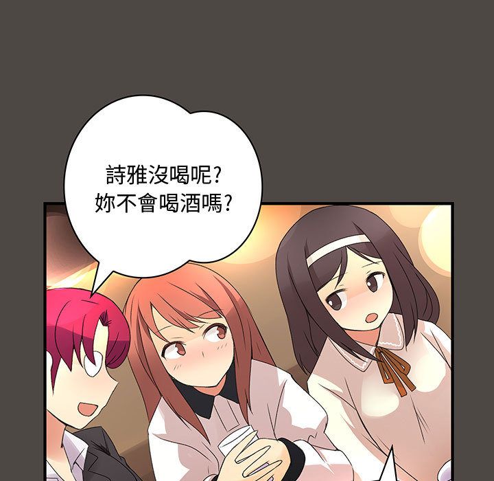 25P - 菜鸟蓝荠理