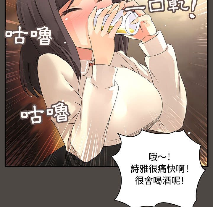 27P - 菜鸟蓝荠理