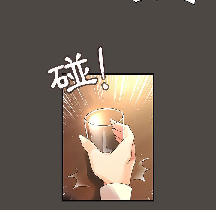 28P - 菜鸟蓝荠理