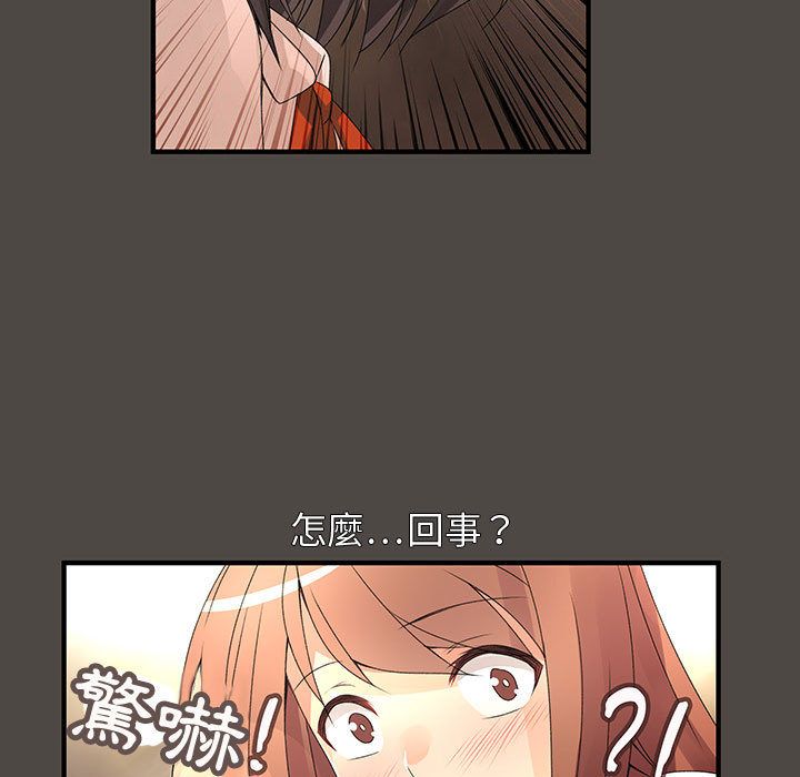 30P - 菜鸟蓝荠理