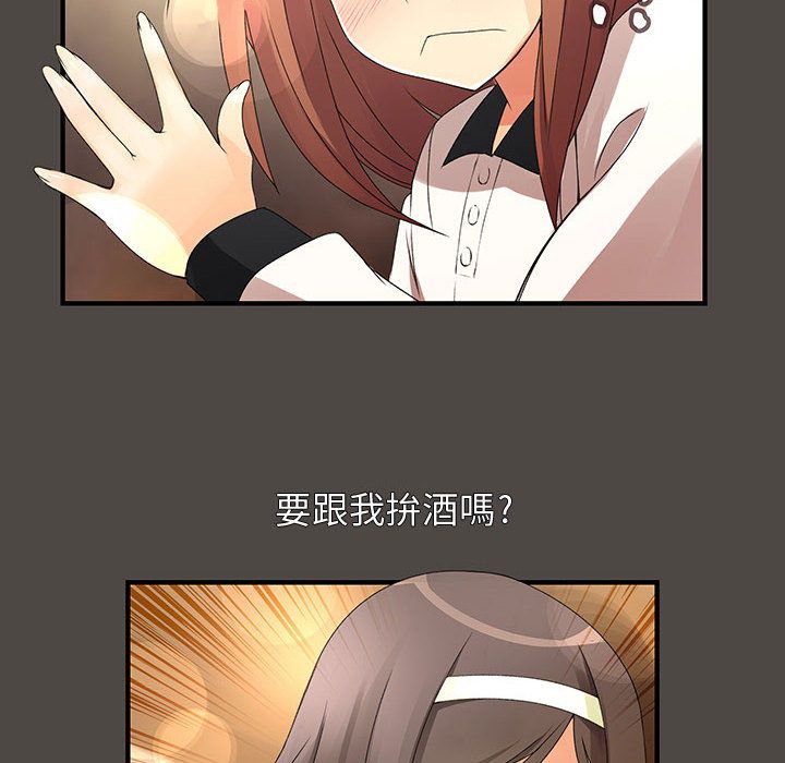 31P - 菜鸟蓝荠理