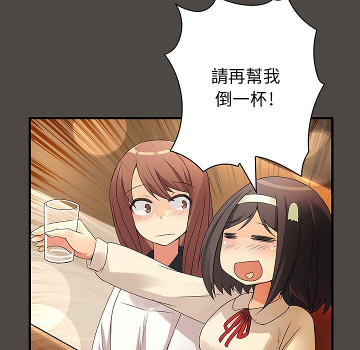 36P - 菜鸟蓝荠理