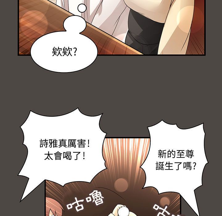 37P - 菜鸟蓝荠理