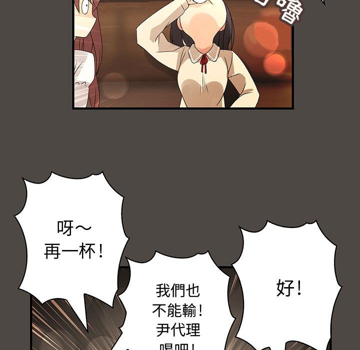 38P - 菜鸟蓝荠理
