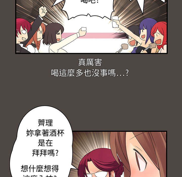 39P - 菜鸟蓝荠理