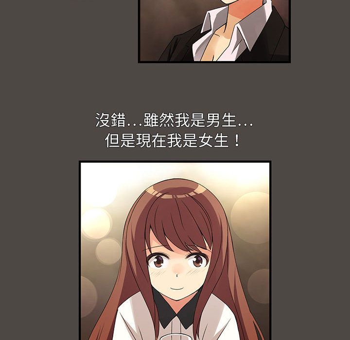 44P - 菜鸟蓝荠理