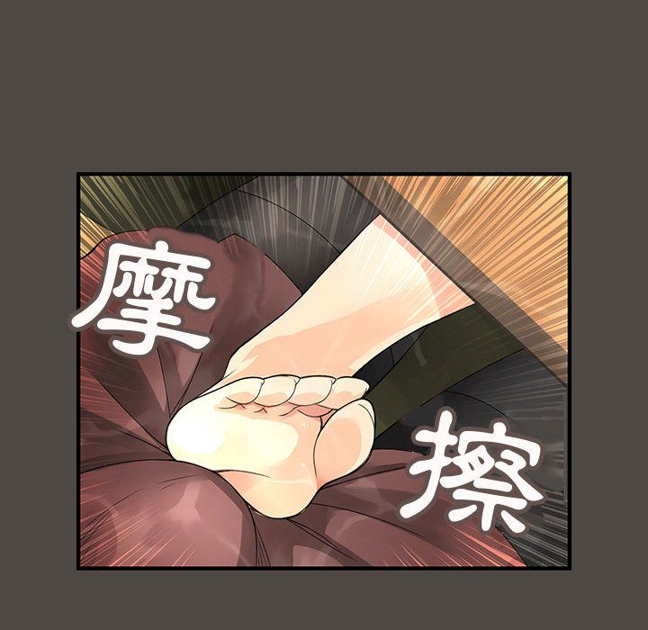 46P - 菜鸟蓝荠理