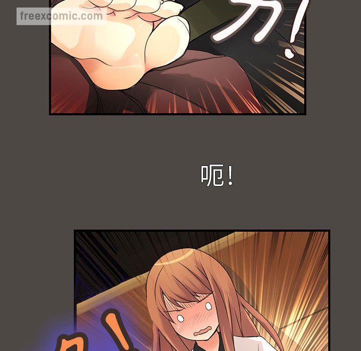 50P - 菜鸟蓝荠理