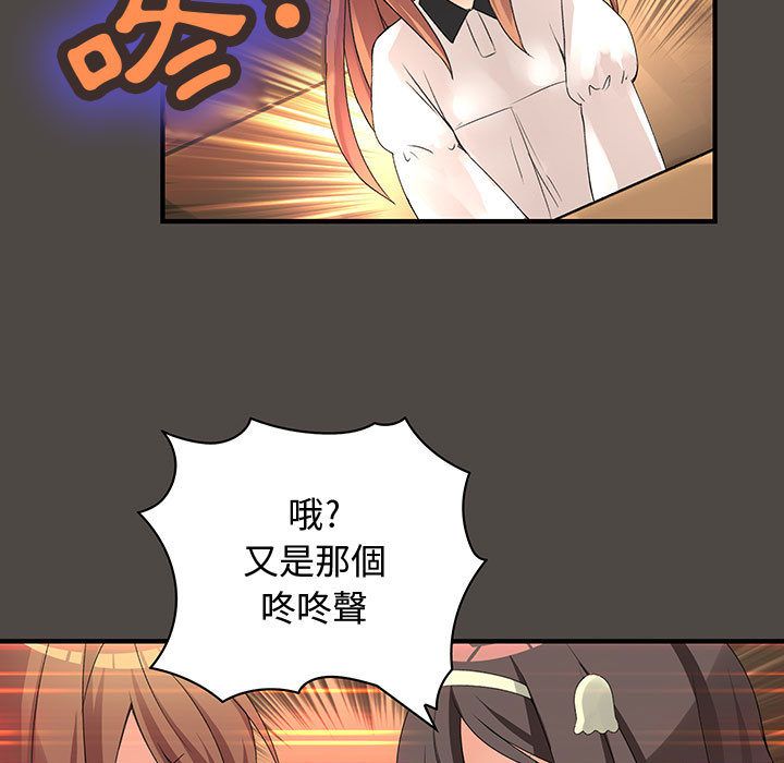 51P - 菜鸟蓝荠理