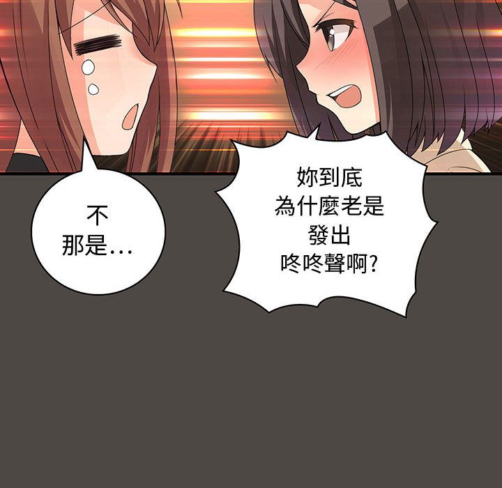 52P - 菜鸟蓝荠理