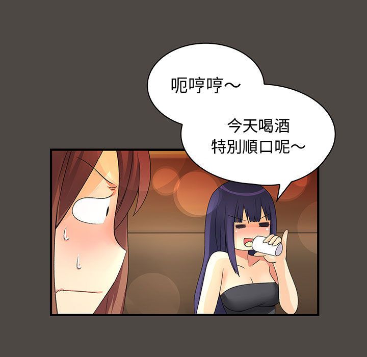 53P - 菜鸟蓝荠理