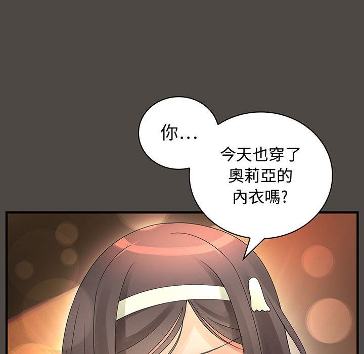 54P - 菜鸟蓝荠理